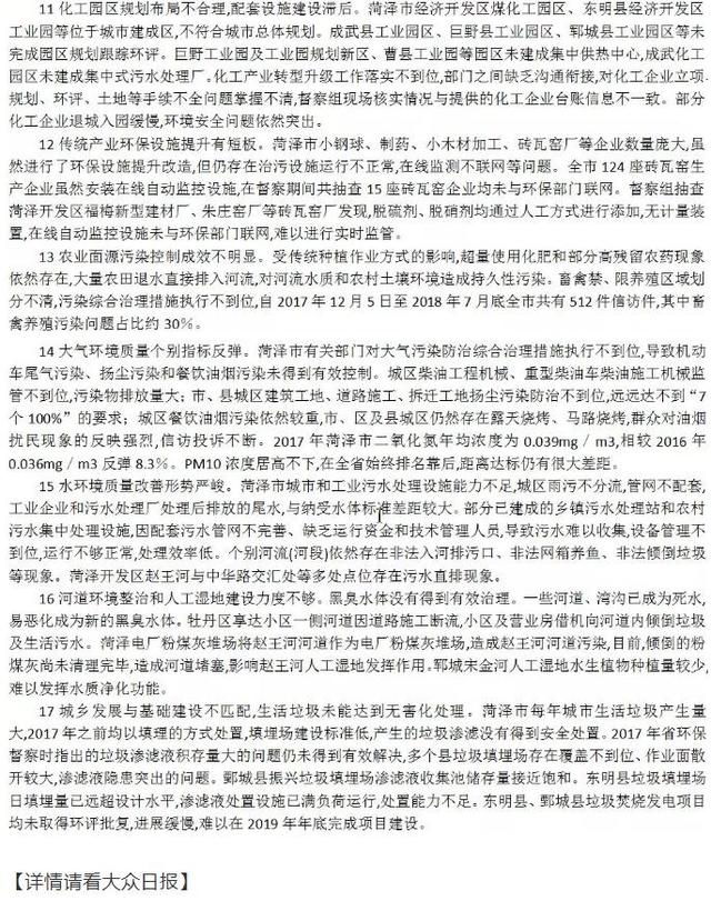 包含聊城市新雅涂料厂官方网站的词条