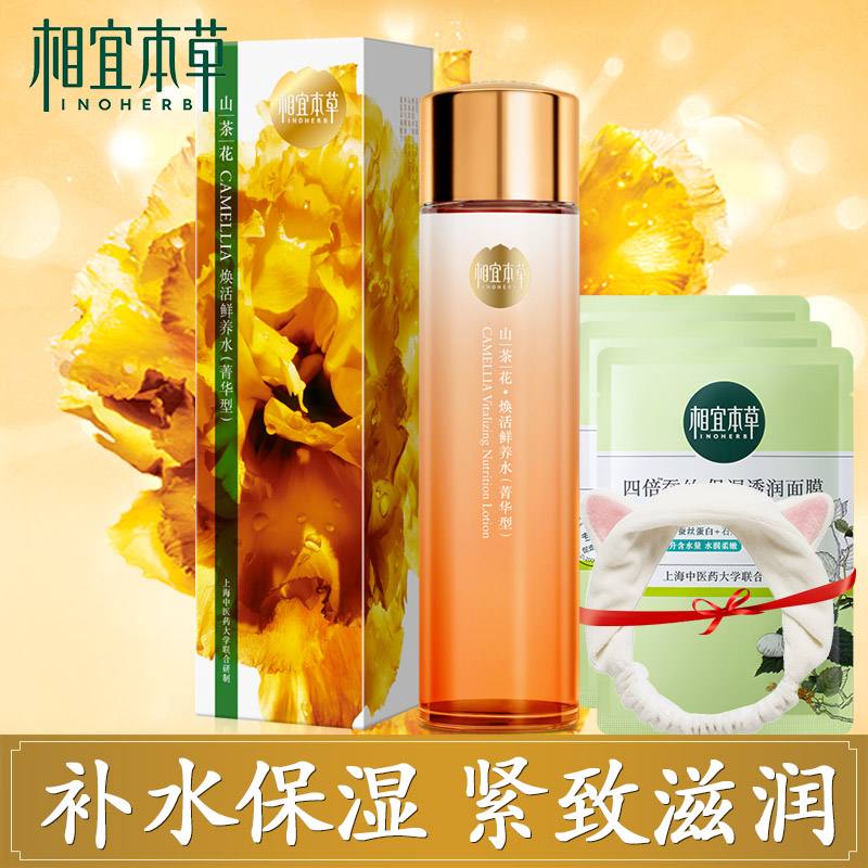 聊城化妆品货源官方网站的简单介绍”