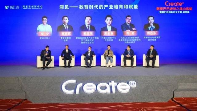 聊城加盟网站服务商(聊城apple授权服务商)