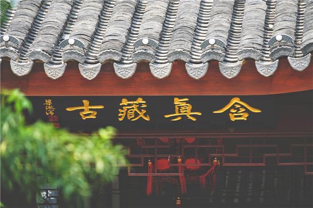 聊城园林网站(聊城大学专业可以转吗)