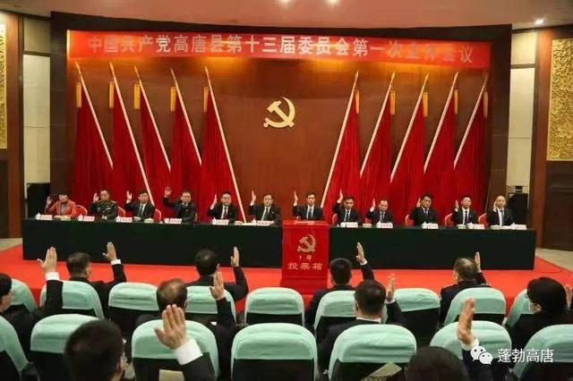 聊城市纪检委网站首页(聊城教育信息网)