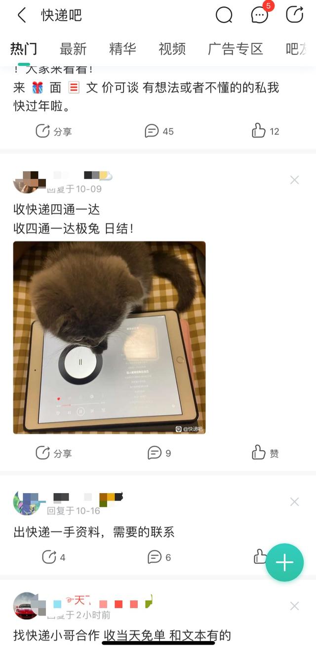 聊城化妆品一手货源加盟网站(天津集团公司有哪些)”