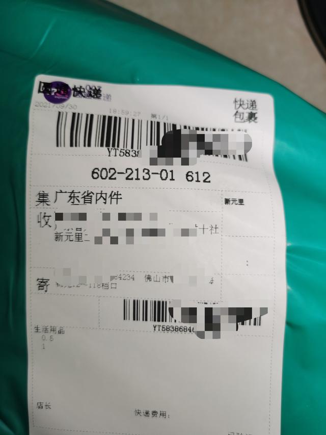 聊城化妆品一手货源加盟网站(天津集团公司有哪些)