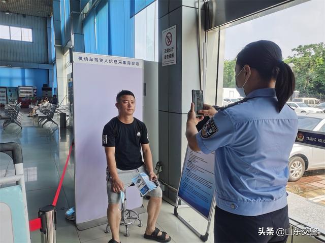 聊城驾照预约用什么网站(聊城122自主预约系统)