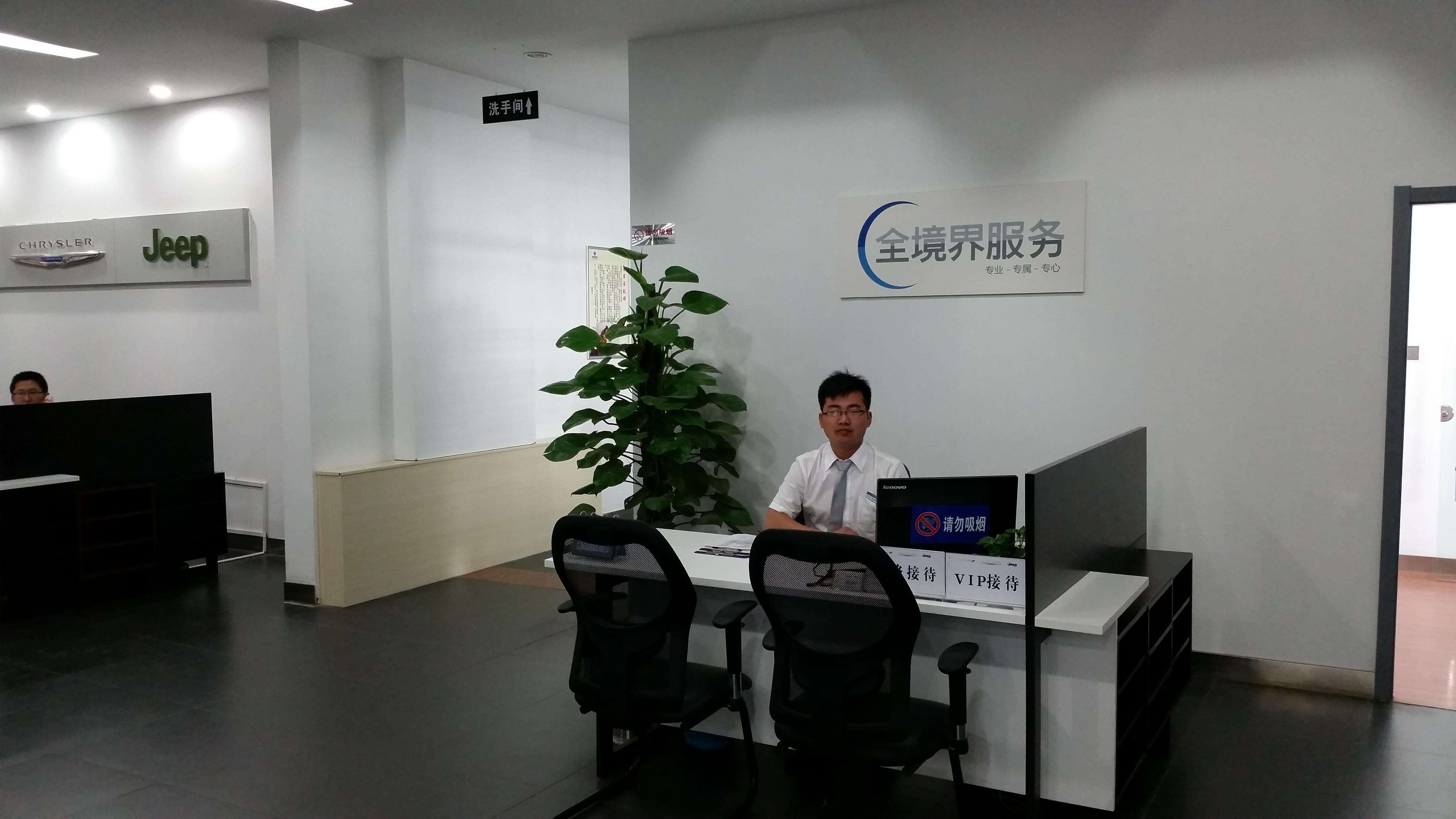 关于聊城网站客服公司的信息”