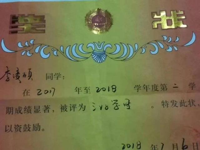 山东聊城东昌路小学官方网站(东昌路小学公众号)