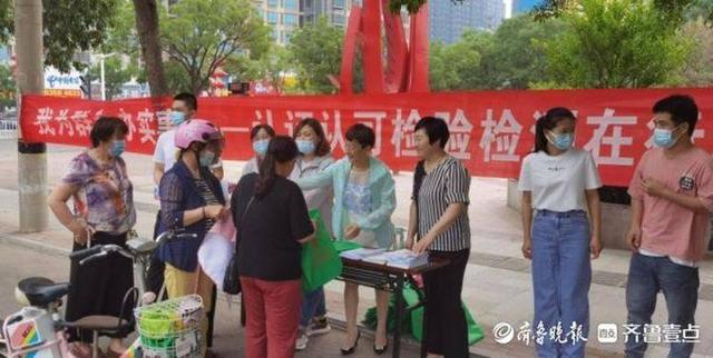 聊城质检所网站(鲁西质检中心)”