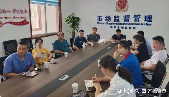 聊城质检所网站(鲁西质检中心)