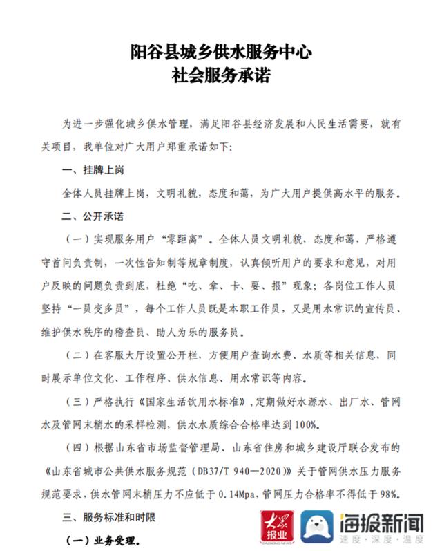 聊城比较好的网站优化(阿拉善盟网站优化)”