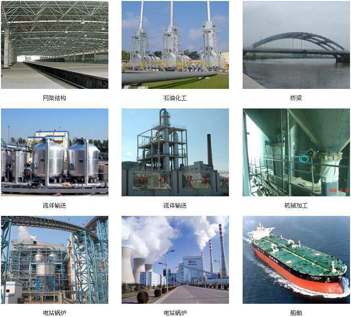 聊城钢管网站建设(聊城现货网app)”