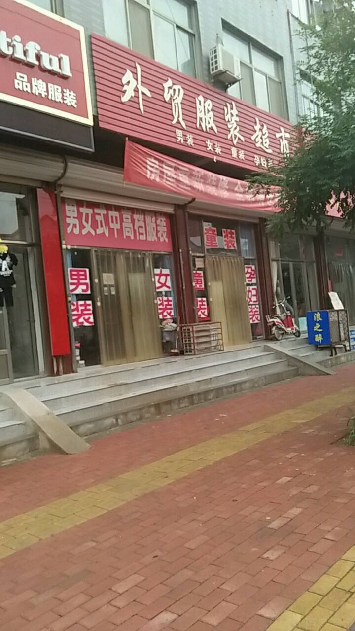 山东聊城茌平县中铺街村网站(茌平政务网报名入口)