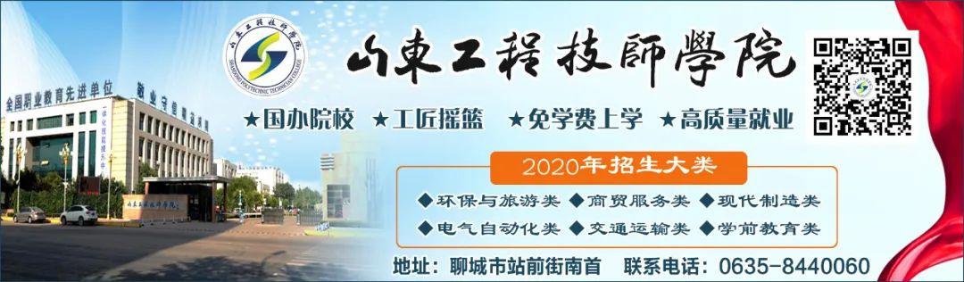 聊城消防官方网站(中国消防平台注册)