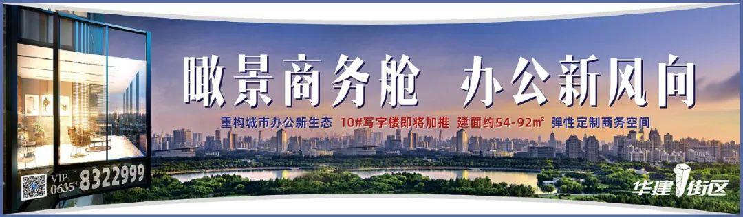 聊城消防官方网站(中国消防平台注册)