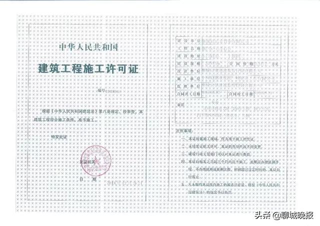 聊城市房屋拍卖网站首页(中山拍卖房屋网站首页)