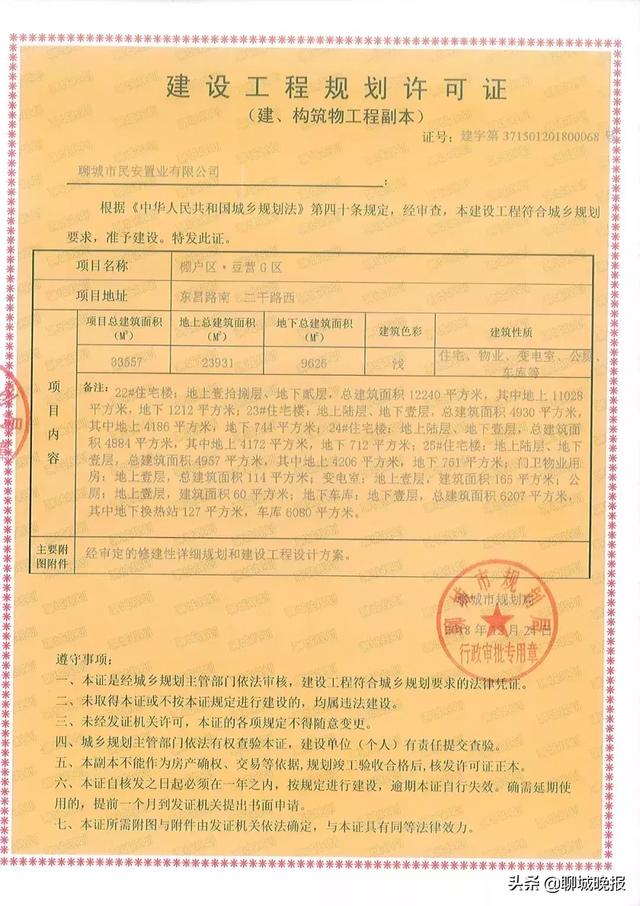 聊城市房屋拍卖网站首页(中山拍卖房屋网站首页)