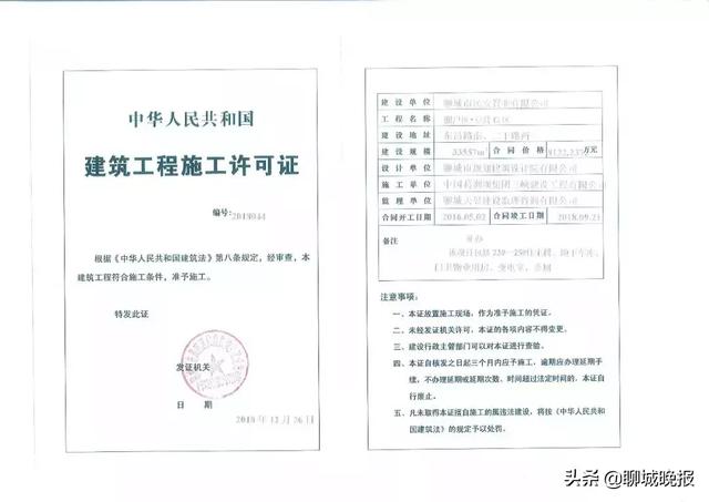 聊城市房屋拍卖网站首页(中山拍卖房屋网站首页)