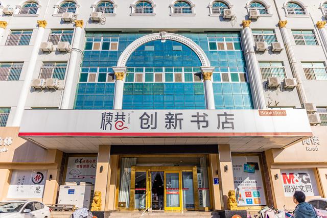 聊城购物网站电影(聊城影院今日影讯)