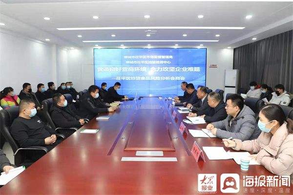 聊城市环境保护局网站(济南市环境保护局网站)
