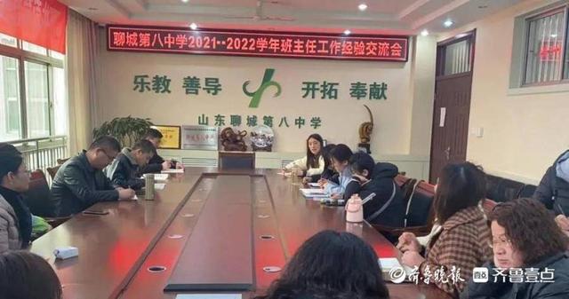 聊城文轩中学官方网站东校(聊城文轩中学西校校长)”