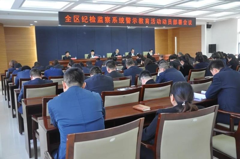 聊城纪检官方网站(聊城市纪委举报电话)”