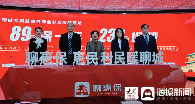 人民保险公司聊城分公司网站(平安保险公司聊城分公司)
