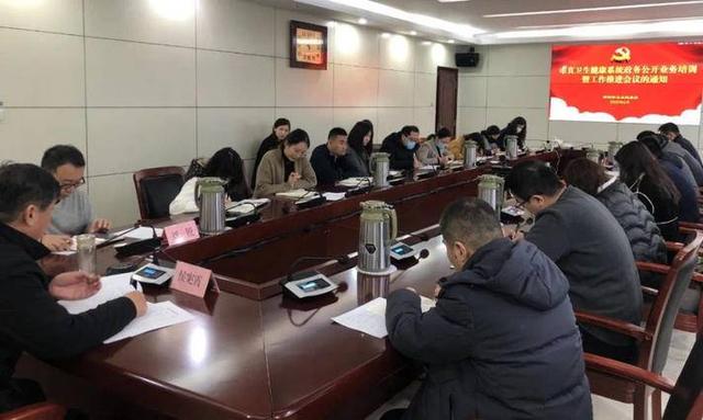 山东聊城卫生计生委网站(聊城卫健委官网主页)”
