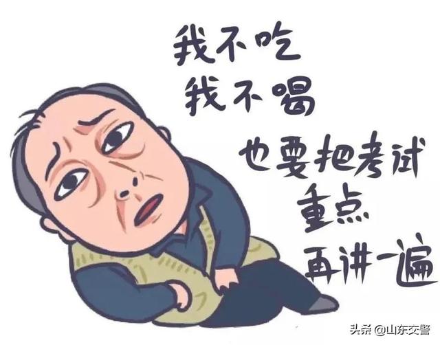 聊城市驾照报考预约网站(报考驾照几天后可以预约科目一)