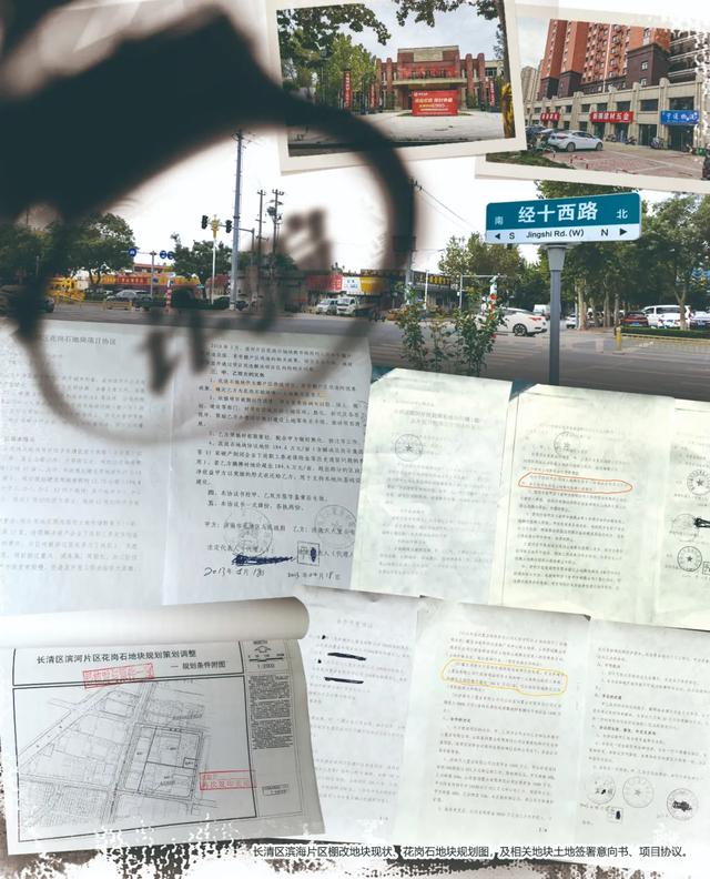 聊城市国土局办证网站(聊城市国土资源局领导班子)”