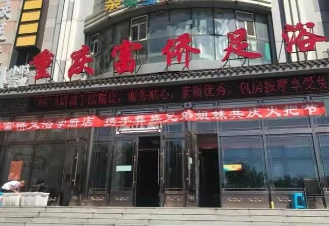 聊城二手门面房网站(聊城门头房出租信息)