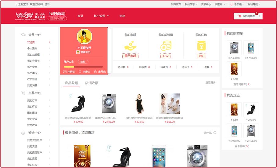 聊城o2o网站公司(聊城官方网站)”